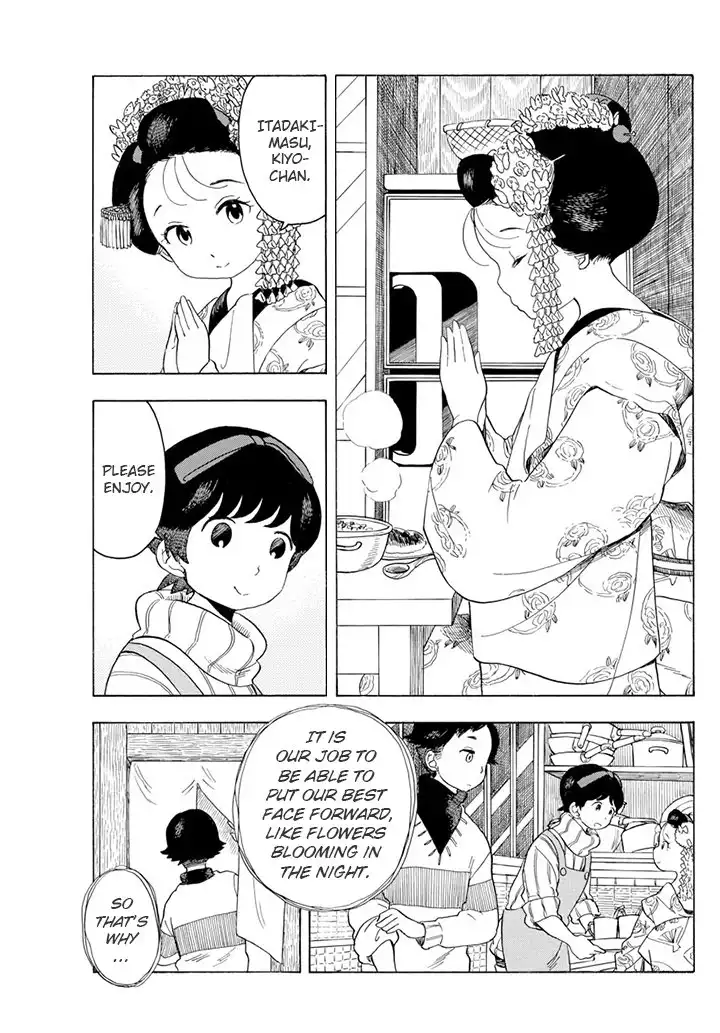 Maiko-san Chi no Makanai-san Chapter 58 9